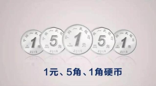 2019新版人民币如何辨别真假钞 新版人民币有什么变化