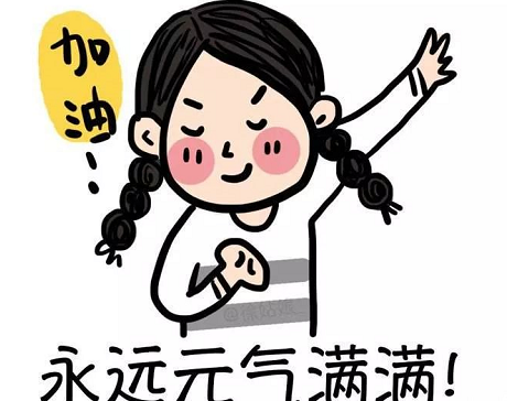 2019年开学第一课观后感300字 2019年开学第一课观后感怎么写