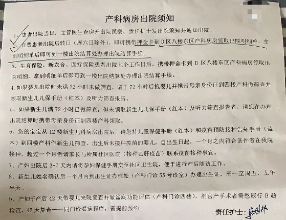 长春可以做无痛分娩吗 吉宁无痛分娩医院名单