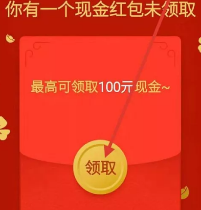 拼多多天天领现金是真的吗 拼多多天天领现金是否真实有效