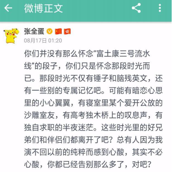 暴漫解散是真的吗 暴漫解散是怎么回事