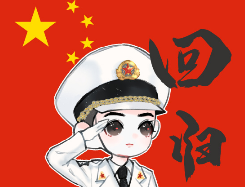 70周年|祖国70岁周年生日快乐 祝祖国70周年华诞祝福语