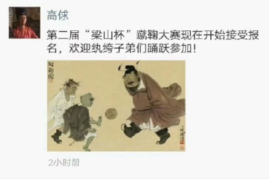 古代有朋友圈是什么体验 古代朋友圈各人物搞笑图鉴