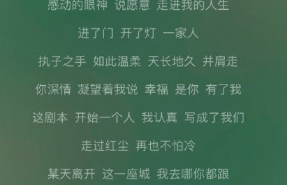 将故事写成我们朋友圈说说 听完林俊杰新歌的心情句子