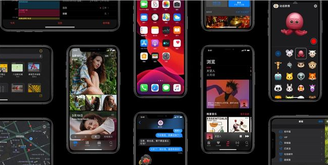 ios13正式版|ios13正式版更新了什么功能ios13正式版什么时候上线