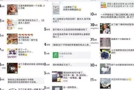 什么是朋友圈式社交相亲 朋友圈式社交相亲是什么情况