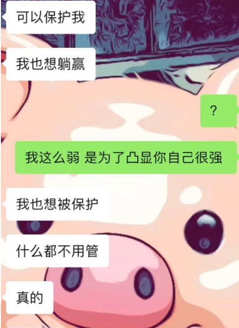 男朋友特别有少女心的瞬间 男朋友少女心的表现有哪些