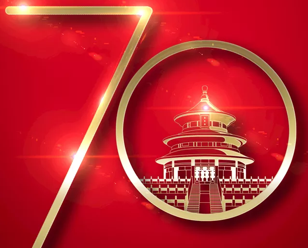 新中国成立70周年作文有感2019 新中国成立70周年作文800字范文三篇