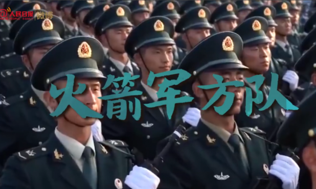 2019国庆节阅兵观后感800字 国庆观看阅兵心得体会