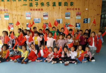 2019幼儿园迎国庆升国旗仪式简报 幼儿园升国旗仪式报道