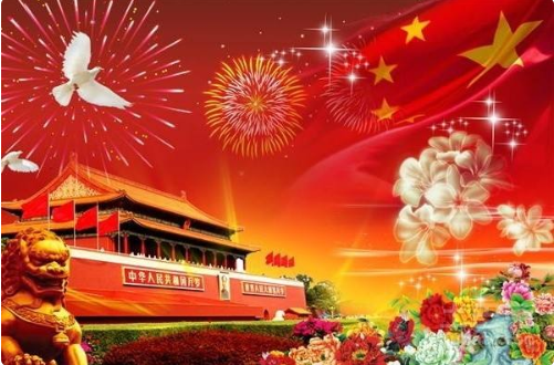 2019庆祝十一国庆节的宣传标语口号 2019国庆节爱国宣传标语短句美篇