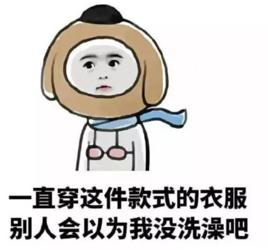 为什么一到换季就感觉没衣服穿 女生换季为什么会觉得没衣服穿