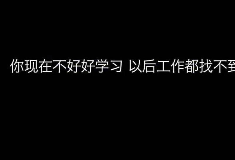 最希望父母向你道歉的事是什么 父母做错事要和孩子道歉吗