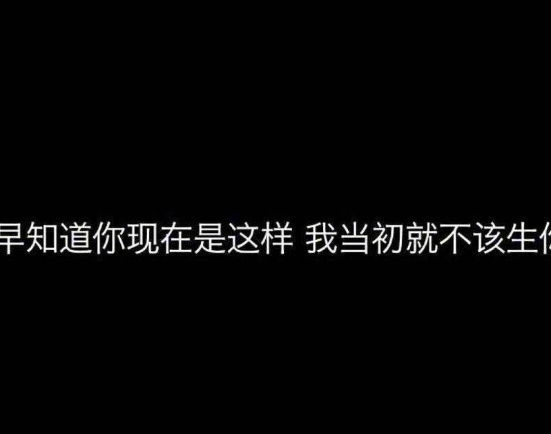 最希望父母向你道歉的事是什么 父母做错事要和孩子道歉吗