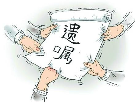 90后已经开始立遗嘱了是怎么回事 90后遗嘱的内容是什么