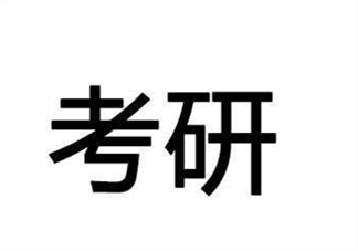 考研中让你情绪崩溃的事情有哪些 考研时让你崩溃的瞬间盘点