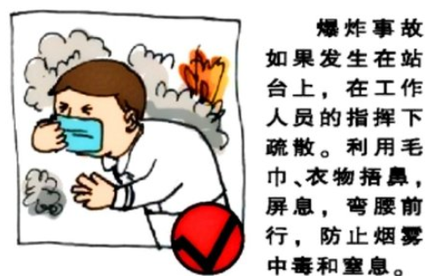 突发爆炸如何自救 遇到燃气爆炸时如何自救