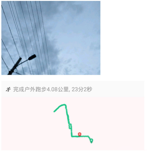 重新开始跑步打卡 重新锻炼跑步心情说说