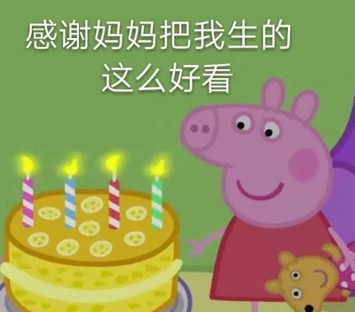 生日|适合过生日发的朋友圈文案 生日分享朋友圈发的文案分享