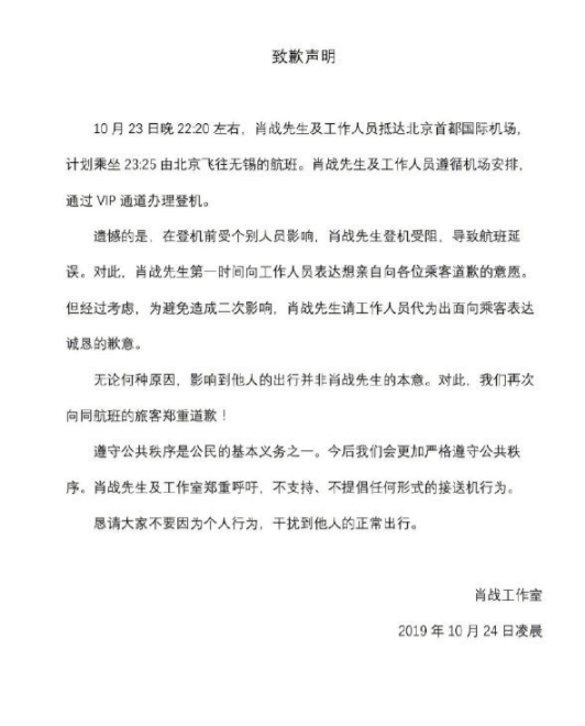 代拍是什么意思 饭圈职业代拍是怎么回事