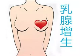 乳腺增生患者不能喝豆浆吗 乳腺增生哪些食物要少吃