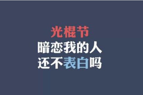 2019双十一来了的搞笑心情说说 双十一到了的经典说说句子