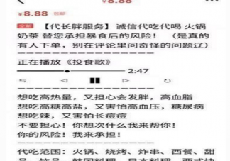 代长胖业务是什么 代理业务有哪些