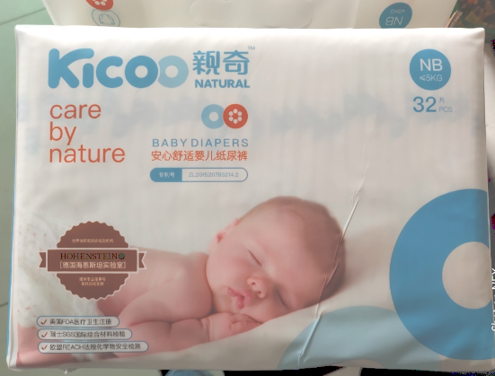 kicoo亲奇亲肤拉拉裤用起来感觉怎么样 kicoo亲奇亲肤拉拉裤会不会漏