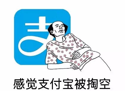 双十一|过完双十一没钱了心情说说 过完双十一吃土搞笑句子