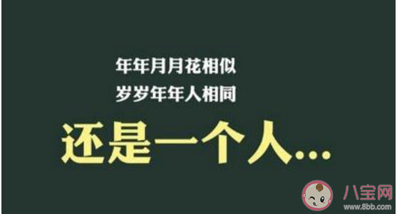 光棍节想脱单的朋友圈文案句子 光棍节想要个对象的搞笑说说