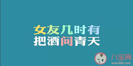 适合光棍节表白的微信句子 光棍节表白的情话说说