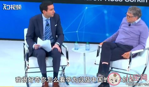 比尔盖茨|比尔盖茨看待中国技术创新 比尔盖茨采访说了什么
