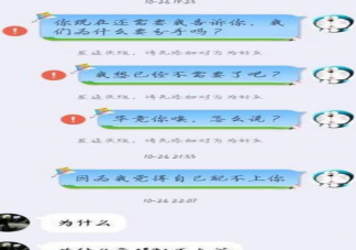 明早六点二十五包子铺是什么梗 明早6.25包子铺梗的出处是什么