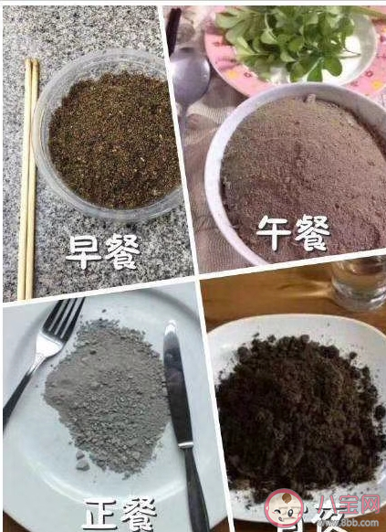 双十一过完要吃土了朋友圈说说 双十一后吃土的心情句子