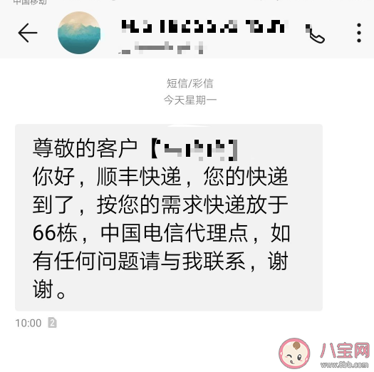 双十一的快递已经到了说说 双十一快递好快感慨