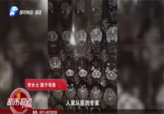 女童眼睛被男同学强塞纸片是怎么回事 孩子眼镜进异物会有什么影响