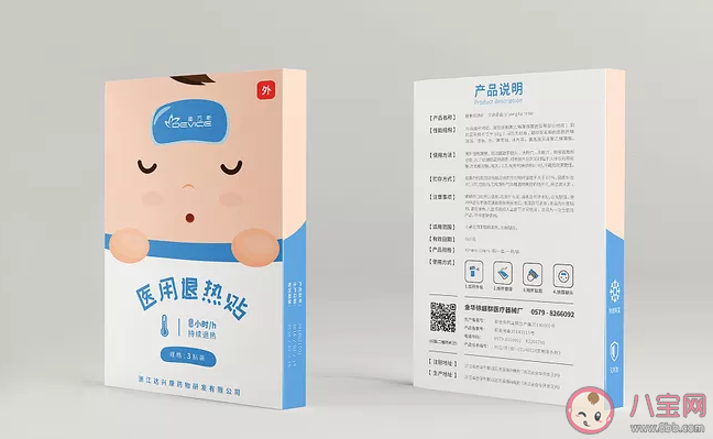 孩子发烧退热贴可以降温吗 退热贴有用吗