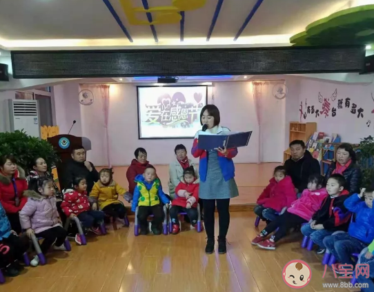 幼儿园|2019幼儿园感恩节主题活动报道美篇 幼儿园感恩节新闻稿三篇