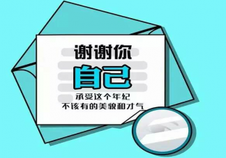 2019感恩节适合发朋友圈说说 感恩节微信朋友圈感恩语录