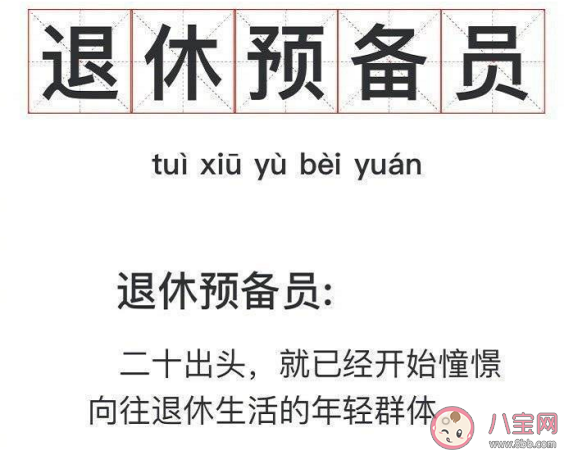 初老|初老的一些症状表现 哪些表现说明你老了