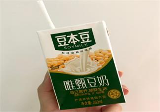 爱喝豆浆心情说说 关于爱喝豆浆的说说朋友圈