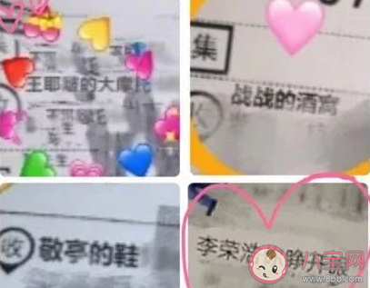 一个公司39个朱一龙女友|一个公司39个朱一龙女友是什么梗 一个公司39个朱一龙女友什么情况