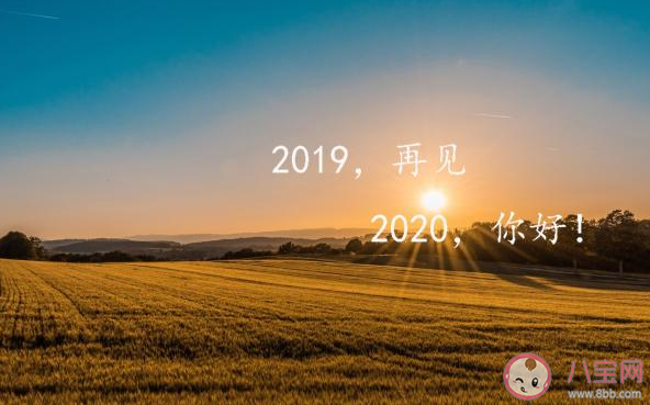 2019年最后一个月的朋友圈怎么发 2019年最后一个月的朋友圈心情说说