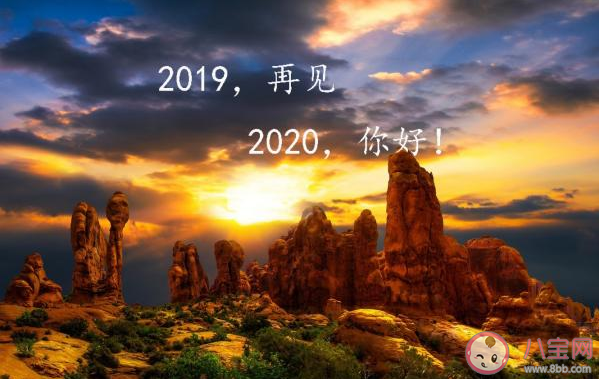 2019年最后一个月的朋友圈怎么发 2019年最后一个月的朋友圈心情说说