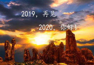 2019年最后一个月的朋友圈怎么发 2019年最后一个月的朋友圈心情说说