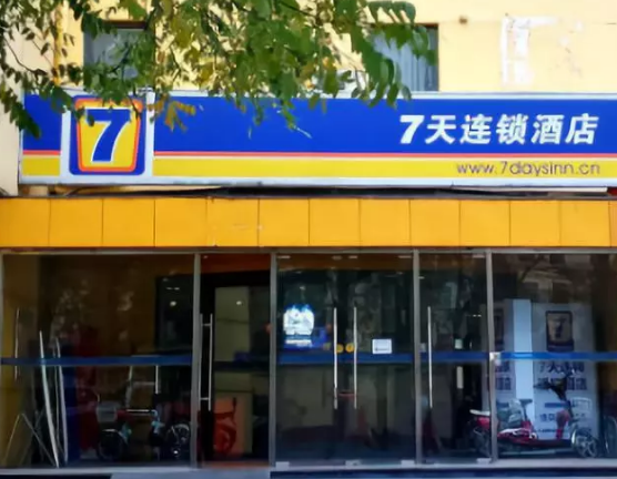 7天连锁酒店两年关店超200家是怎么回事  7天连锁酒店关门的原因是什么