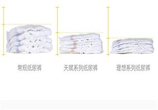 费雪纸尿裤理想系列好不好 费雪纸尿裤理想系列使用感受