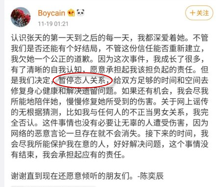 暂停恋人关系|暂停恋人关系是什么意思 暂停恋人关系的出处