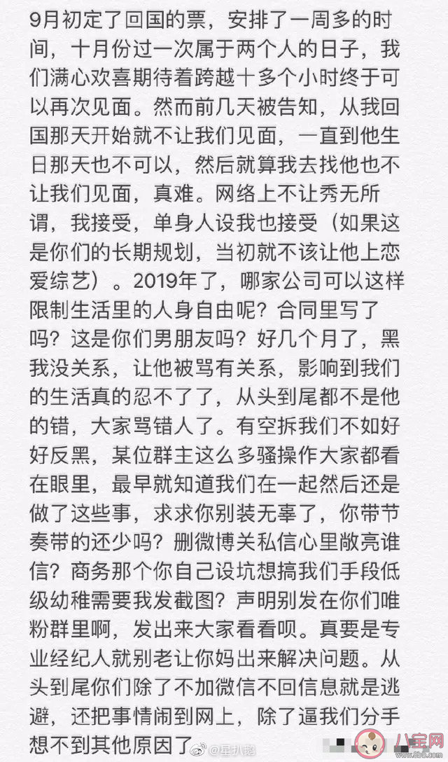 暂停恋人关系|暂停恋人关系是什么意思 真的可以暂停恋人关系吗