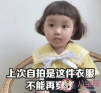 女孩子|女孩子为什么爱买新衣服 女人爱买新衣服的原因